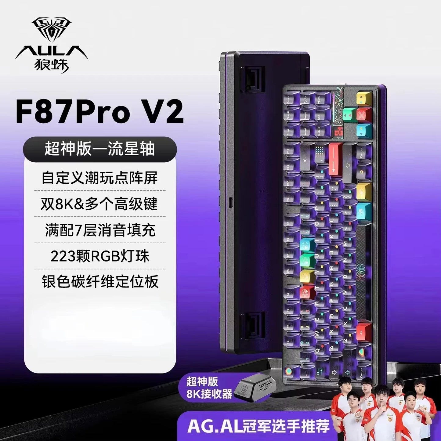Teclado Mecânico AULA F87 Pro V2, 3 Modos Sem Fios, Bateria de Longa Duração 12000mAh, Hot-Swap, RGB Personalizável, Teclado E-Sports para PC Gaming