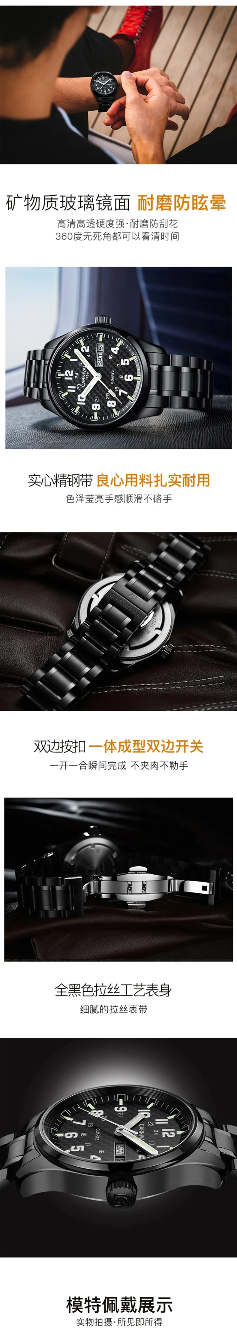 Switzerland Carnival Quartz Watch men 316 Stainless Steel Waterproof Calendar Luminous Military men Watches Reloj Hombre Montre