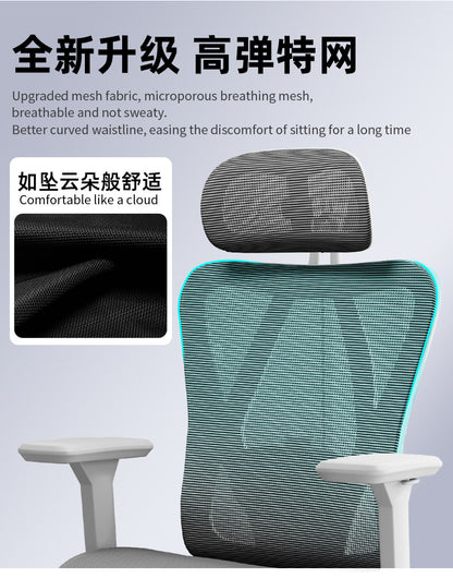 UVR Gaming Computer Chair Sedentary Comfort Breathable Mesh Staff Chair Ergonomic Design Armrests Backrest Stool Office Chair