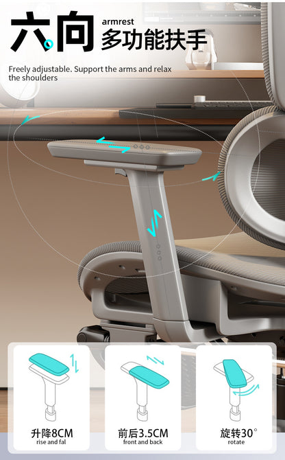 UVR Gaming Computer Chair Sedentary Comfort Breathable Mesh Staff Chair Ergonomic Design Armrests Backrest Stool Office Chair