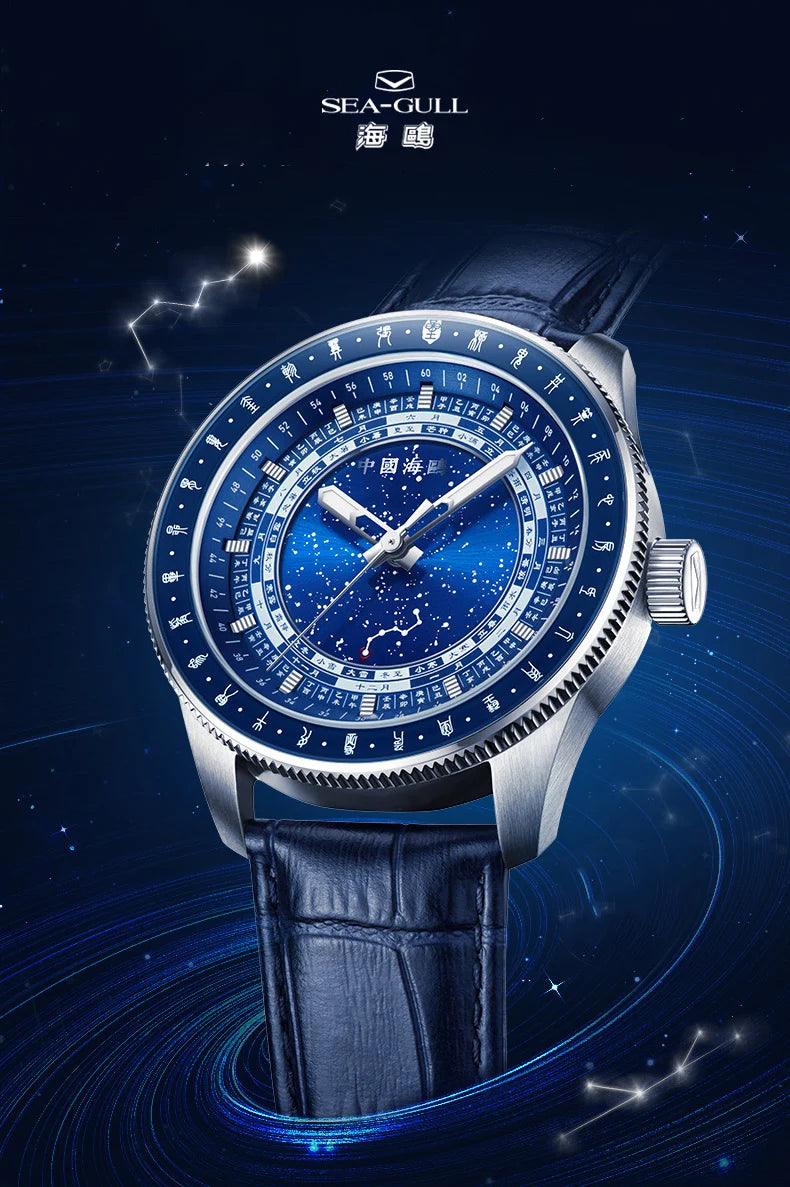 Seagull 24 Solar Terms Men Watch Star Calendar Luxury Watches Creative Big Dipper Automatic Mechanical Wristwatch Reloj New 1078