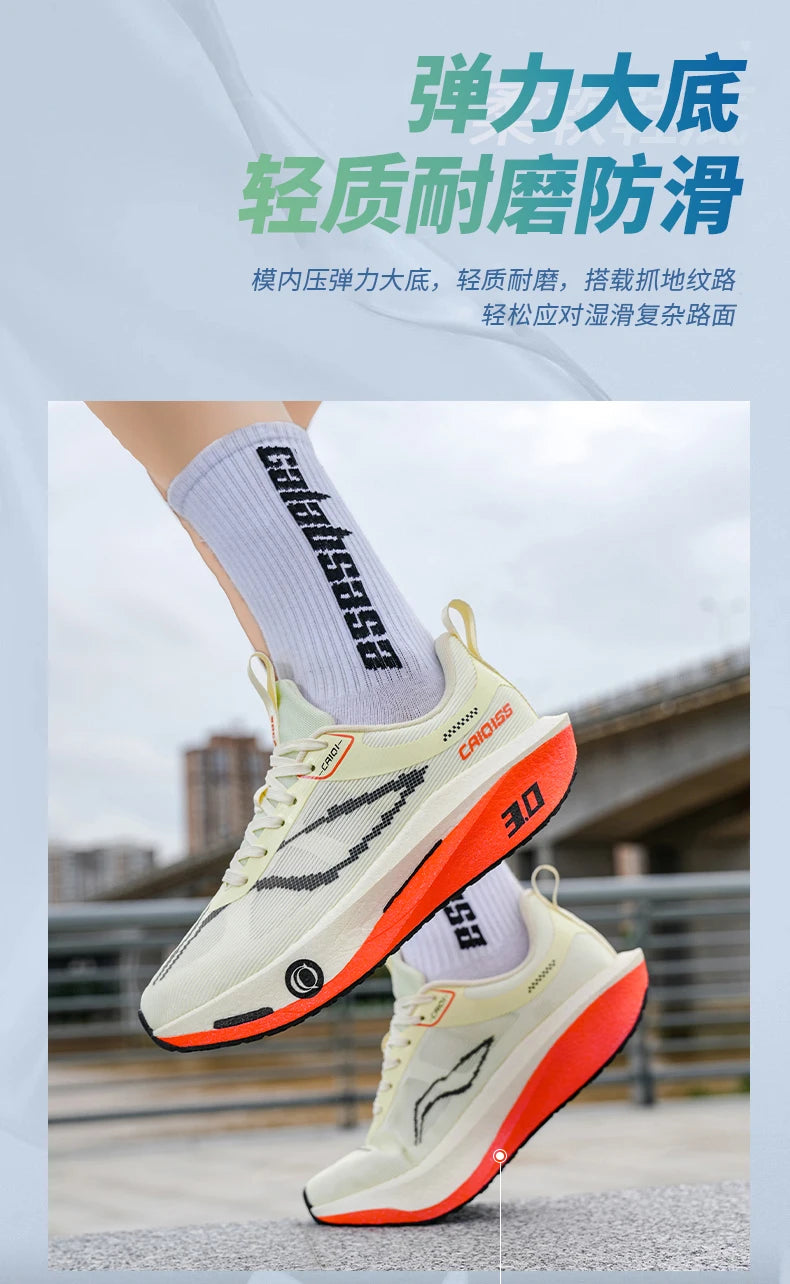 Scarpe da running con piastra in carbonio per maratona, uomo e donna, sportive, traspiranti, leggere, comode, da atletica e outdoor