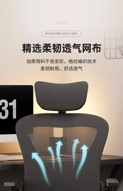 Sedia ergonomica da computer per home office, comoda, per sedentarietà, studenti e camera da letto, con seduta reclinabile