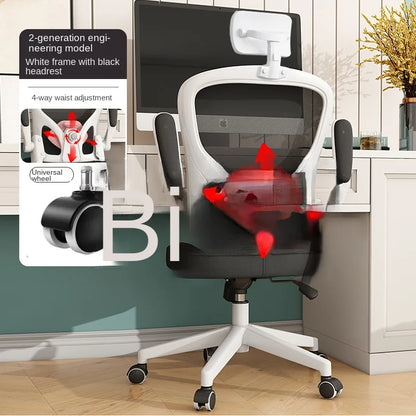 UVR Gaming Chair Professional Computer Chair Player Office Armchair Ergonomic Backrest Chair Mesh Comfortable Reclinable Chair