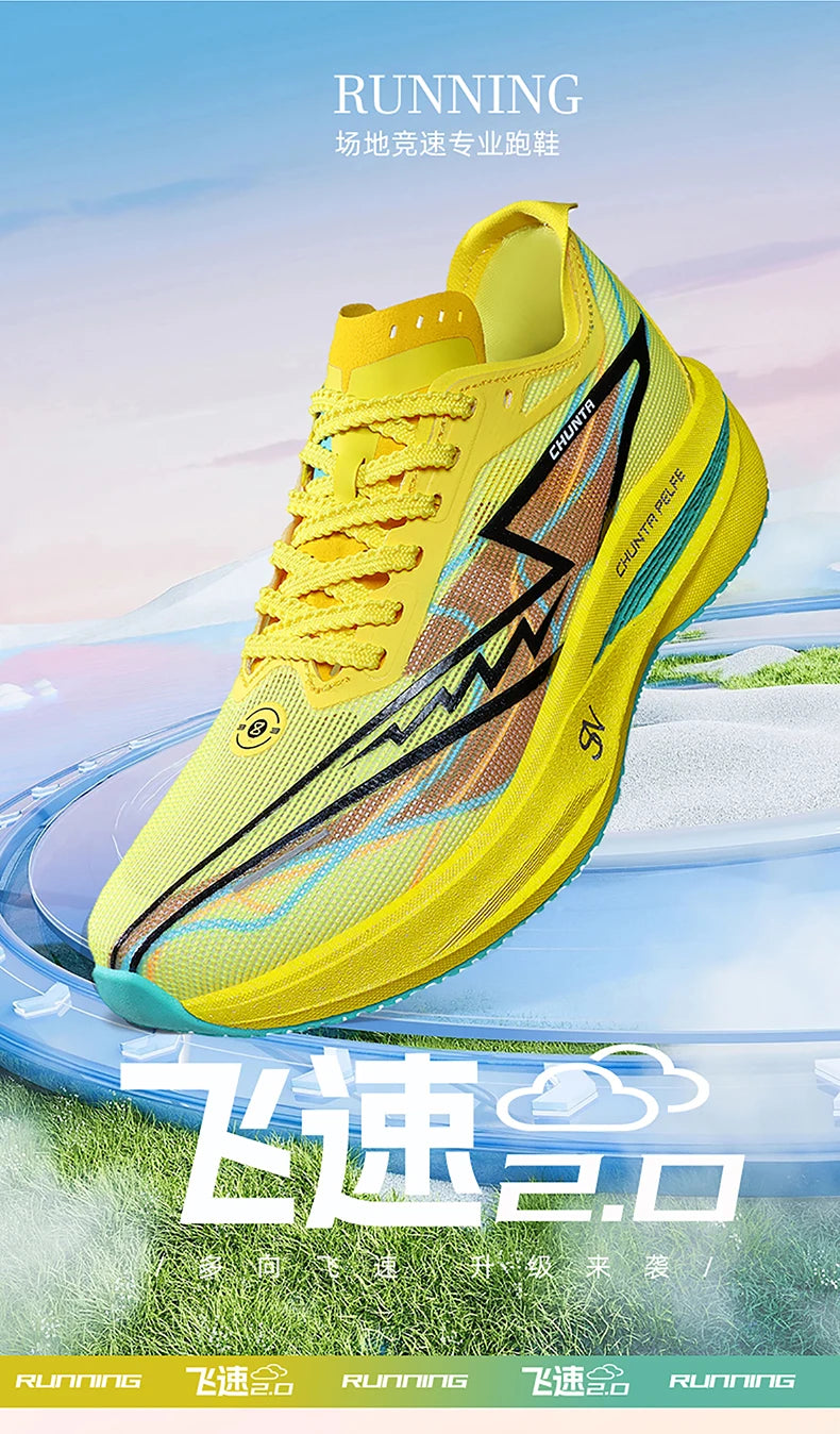 Men Running Shoes Carbon Board Speciality Marathon Sports Breathable Lightweight Women's Comfortable Nonskid Chunta Sneakers