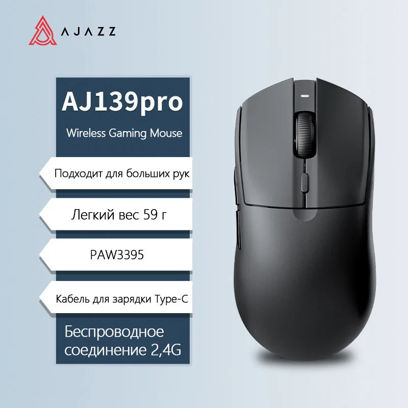 Belaidė pelė AJAZZ AJ139Pro/AJ139V2MC su PMW3395/PAW3311 lustų rinkiniu, 12000-26000Dpi, profesionali žaidimų pelė