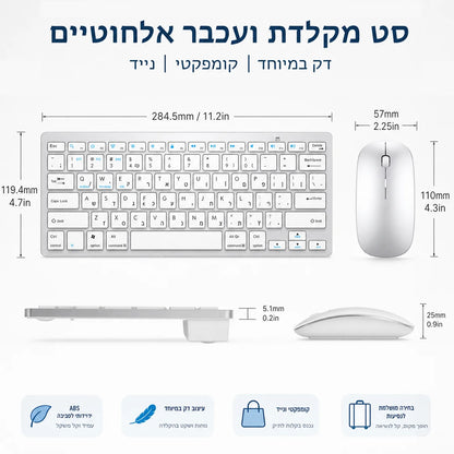 Tastiera ebraica ultra sottile Bluetooth e 2.4G Dual Mode Israel, tastiera wireless a bassa rumorosità per iOS, iPad, tablet Android e Windows