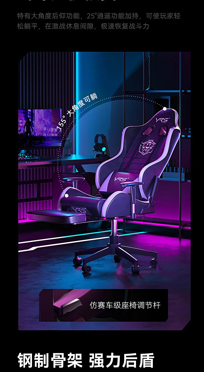 Esports Computer Game Chair Home Recliner Comfort Sedentary Ergonomic Office Chair Simplicity Senior Salon Furniture Chairs FYOC