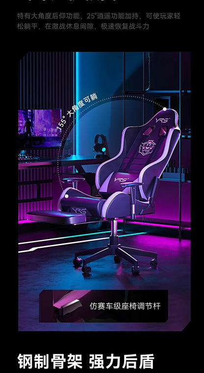 Esports Computer Game Chair Home Recliner Comfort Sedentary Ergonomic Office Chair Simplicity Senior Salon Furniture Chairs FYOC