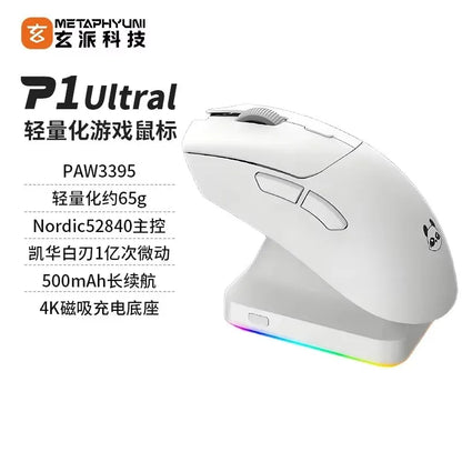 Metaphyuni Metapanda P1 Pro Max Wireless Gaming Mouse PAW3395 Sensor, Lightweight 2.4GHz Ergonomic Wireless Gaming Mouse for PC & Esports