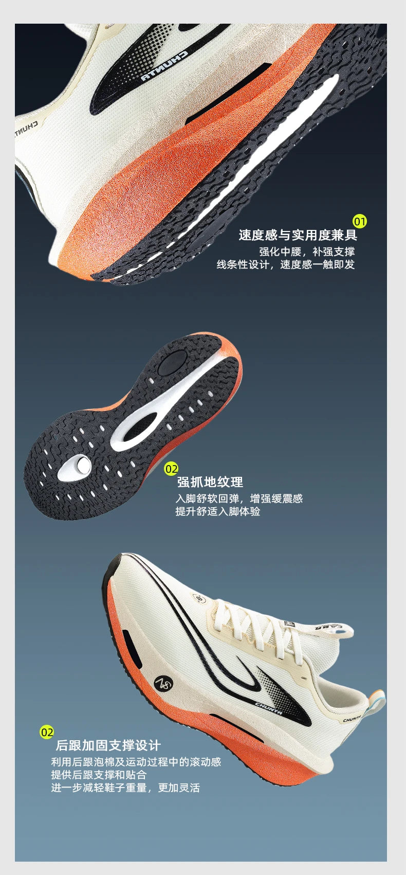 Carbon Plate Sports Running Shoes Marathon Men Breathable Lightweight Women's Comfortable Athletic Non-Slip Chunta Sneakers