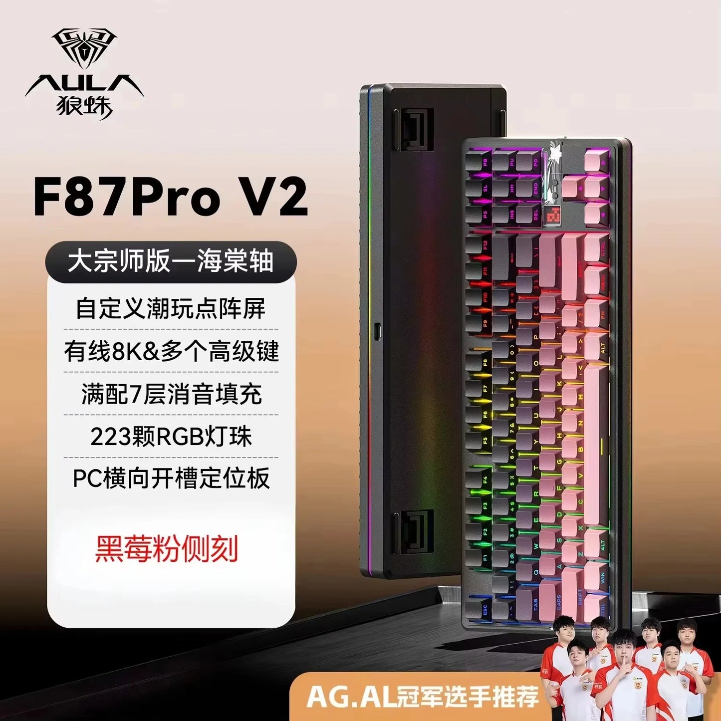 Teclado Mecânico AULA F87 Pro V2, 3 Modos Sem Fios, Bateria de Longa Duração 12000mAh, Hot-Swap, RGB Personalizável, Teclado E-Sports para PC Gaming