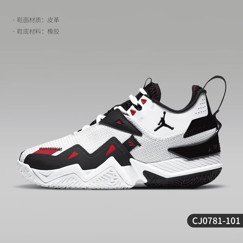 Nike Genuine JORDAN WESTBROOK ONE TAKEPF Men's Basketball Shoes CJ0781-101