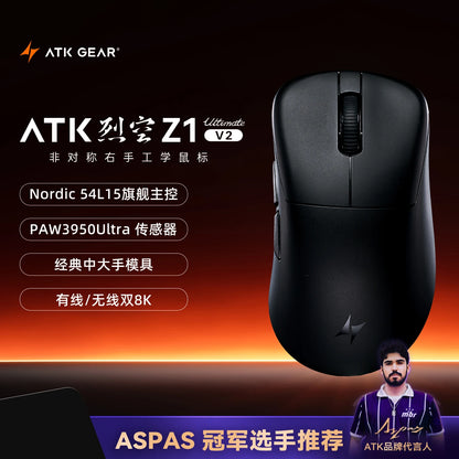 Mouse wireless ATK Blazing Sky Z1 V2 Ultimate PAW3950 Ultra Dual 8K da gaming, ergonomico, sviluppato internamente, per mani medio-grandi