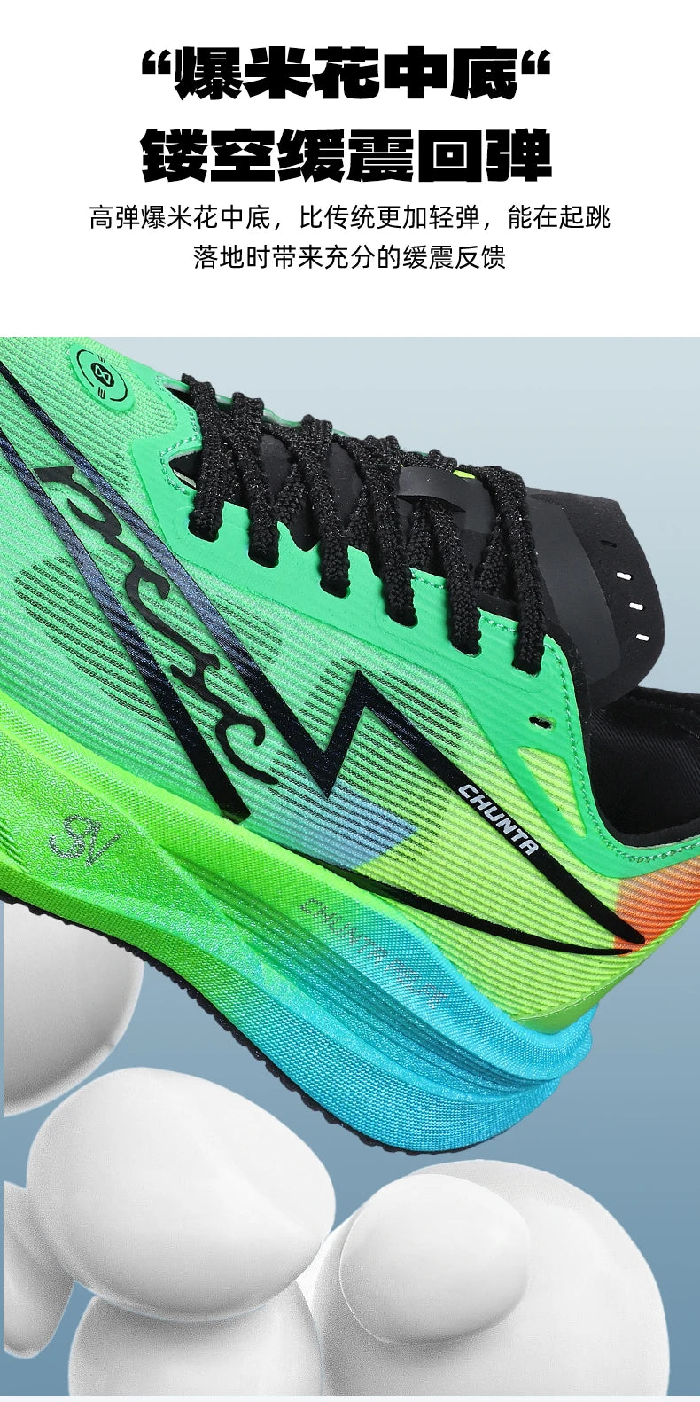 Running Shoes Carbon Plate Marathon Speciality Men Sports Breathable Lightweight Women's Comfortable Leisure Sneakers