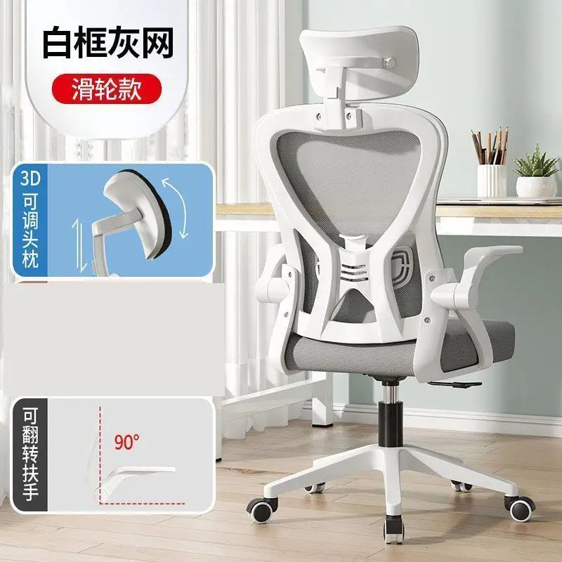 Sedia ergonomica da computer per home office, comoda, per sedentarietà, studenti e camera da letto, con seduta reclinabile
