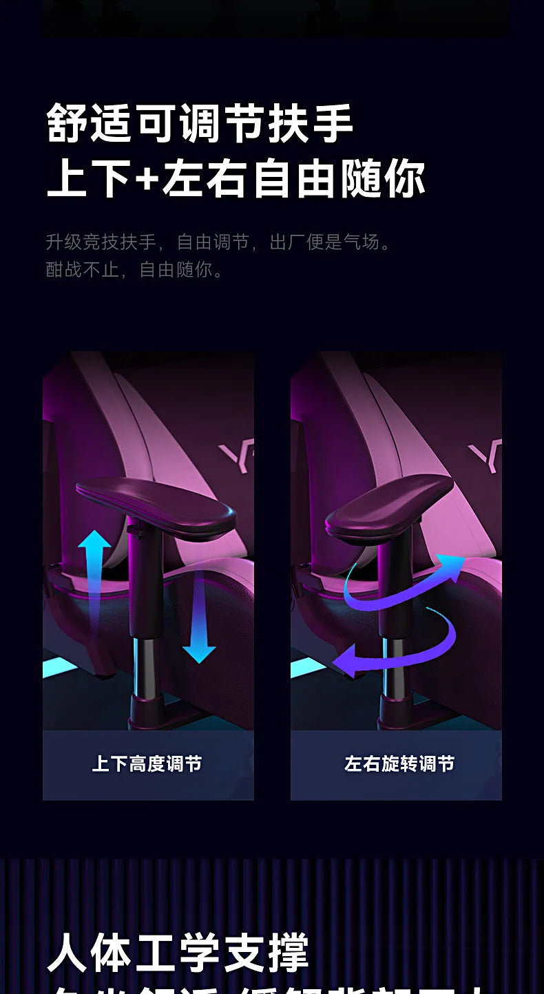 Esports Computer Game Chair Home Recliner Comfort Sedentary Ergonomic Office Chair Simplicity Senior Salon Furniture Chairs FYOC