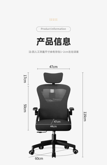 Sedia ergonomica da computer per home office, comoda, per sedentarietà, studenti e camera da letto, con seduta reclinabile