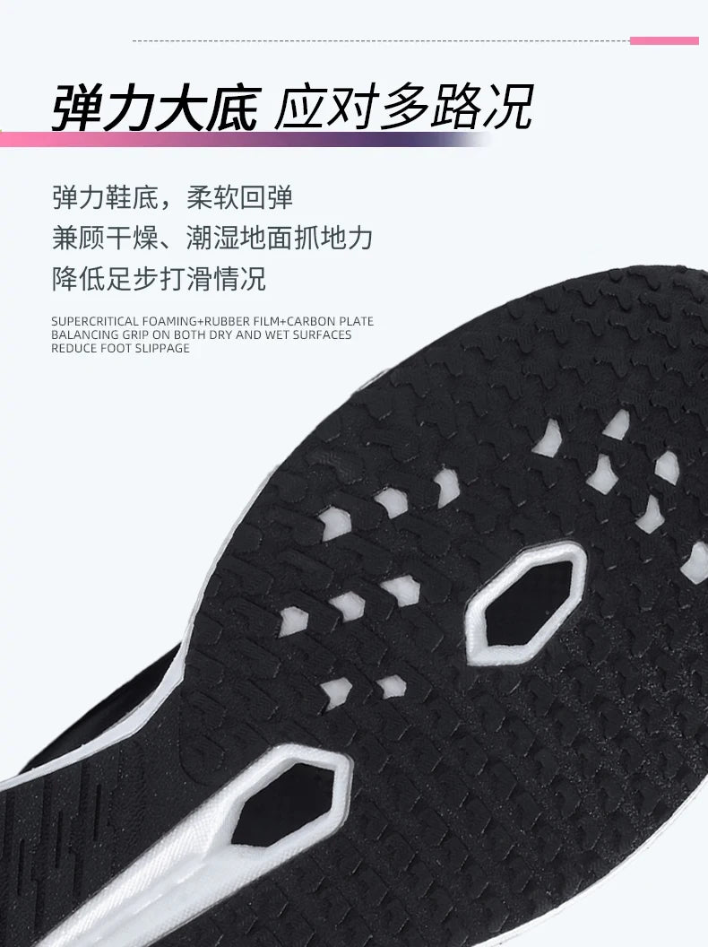 Running Shoes Marathon Specialty Men Sports Carbon Plate Breathable Ultralight Women Comfortable Athletic Cushion Stability Sneakers