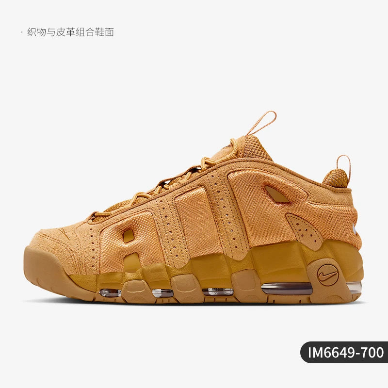 Nike genuine Air More Uptempo men's sports basketball shoes IM6649-700