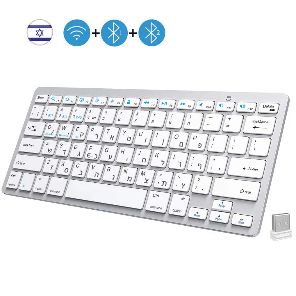 Tastiera ebraica ultra sottile Bluetooth e 2.4G Dual Mode Israel, tastiera wireless a bassa rumorosità per iOS, iPad, tablet Android e Windows