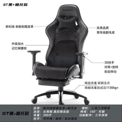 Office Ergonomic Gaming Chairs Desk Gamer Computer Comfortable Chairs Vanity Chair Technology Fabric Gaming Chairs Home Bedroom