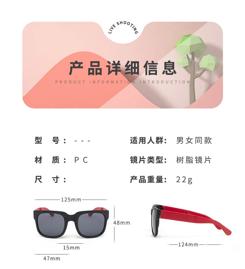 Children's sunglasses, boys and girls' sunshade, UV resistant glasses, baby sunglasses, girls' fashion, boys' trend
