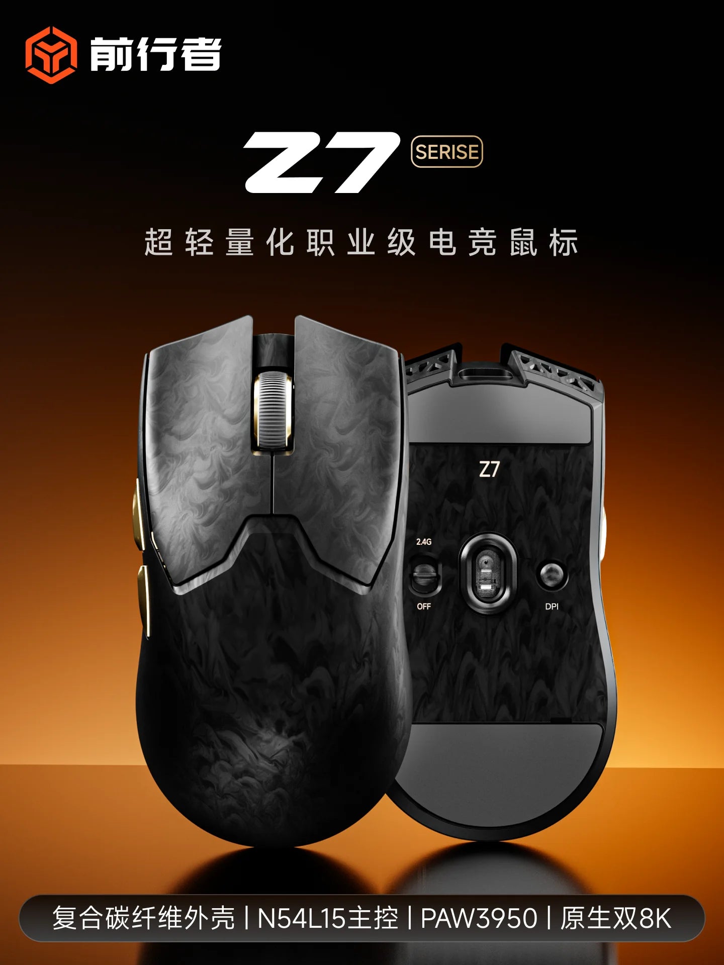 Mouse wireless EWEADN Z7 in fibra di carbonio Paw3950 Dual 8k leggero, ergonomico, di medie dimensioni, per eSport FPS e accessorio PC