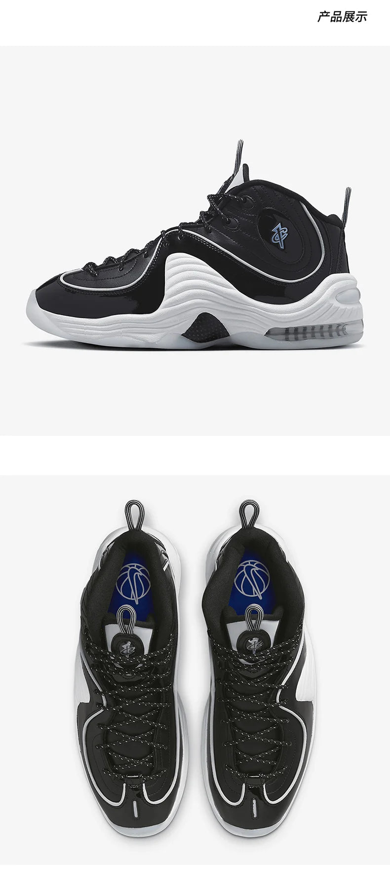 Nike genuine Air Penny II Unisex Durable Casual Shoes DV0817-001