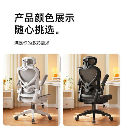 Sedia gaming in stile racing regolabile, poltrona relax reclinabile, supporto lombare 3D, schienale in mesh, imbottitura spessa, sedia da scrivania