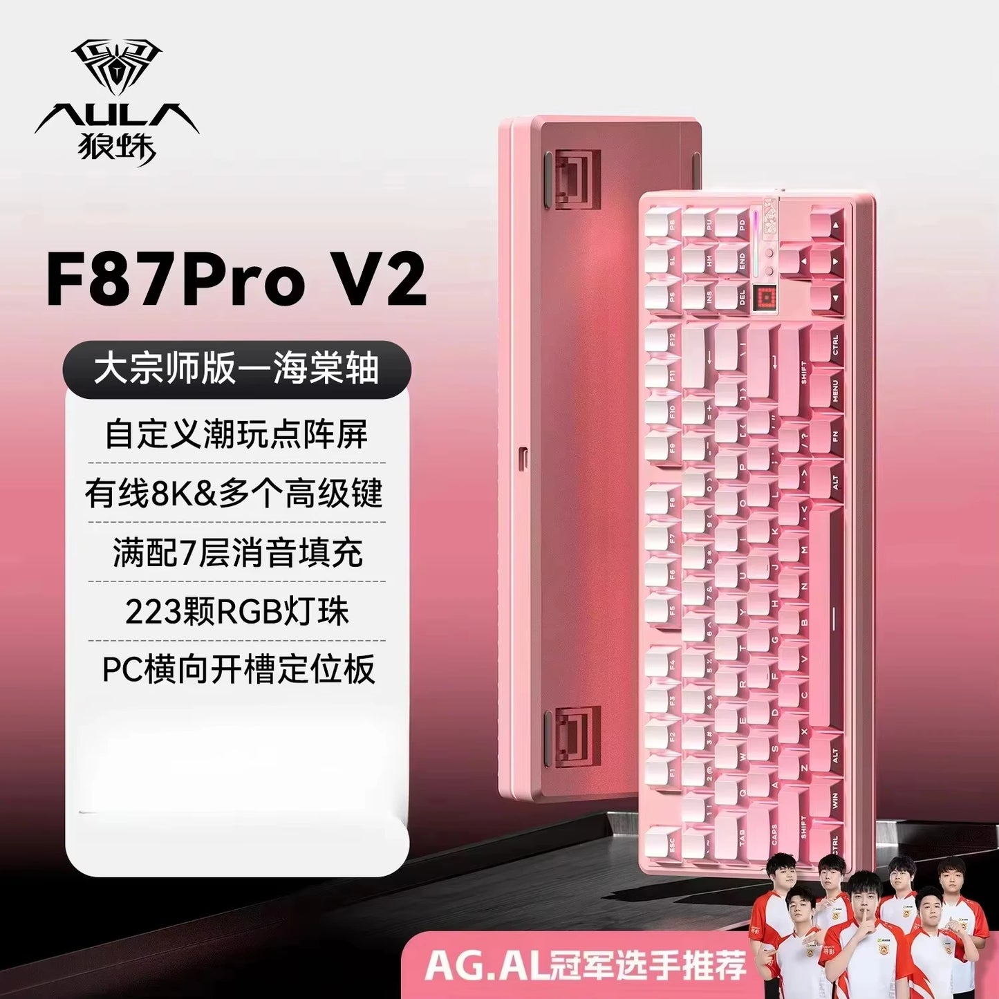 Teclado Mecânico AULA F87 Pro V2, 3 Modos Sem Fios, Bateria de Longa Duração 12000mAh, Hot-Swap, RGB Personalizável, Teclado E-Sports para PC Gaming