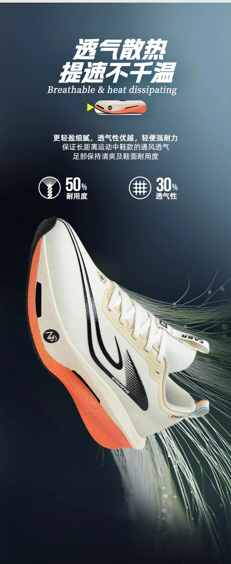 Carbon Plate Sports Running Shoes Marathon Men Breathable Lightweight Women's Comfortable Athletic Non-Slip Chunta Sneakers