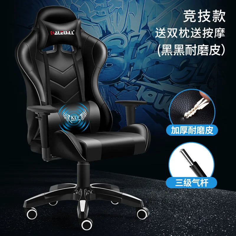 Office chair Gaming Competitive Gaming Internet Cafe Seat Sedentary Not Tired Gaming Factory Direct Sales