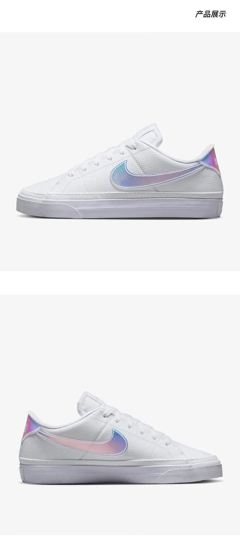 Nike Authentic COURT LEGACY NN Ténis desportivos leves para mulher FD0820-100