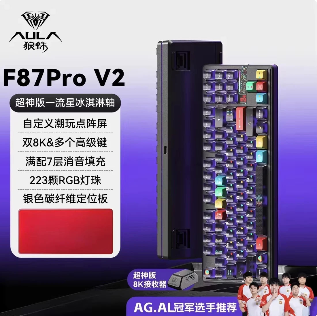 Teclado Mecânico AULA F87 Pro V2, 3 Modos Sem Fios, Bateria de Longa Duração 12000mAh, Hot-Swap, RGB Personalizável, Teclado E-Sports para PC Gaming