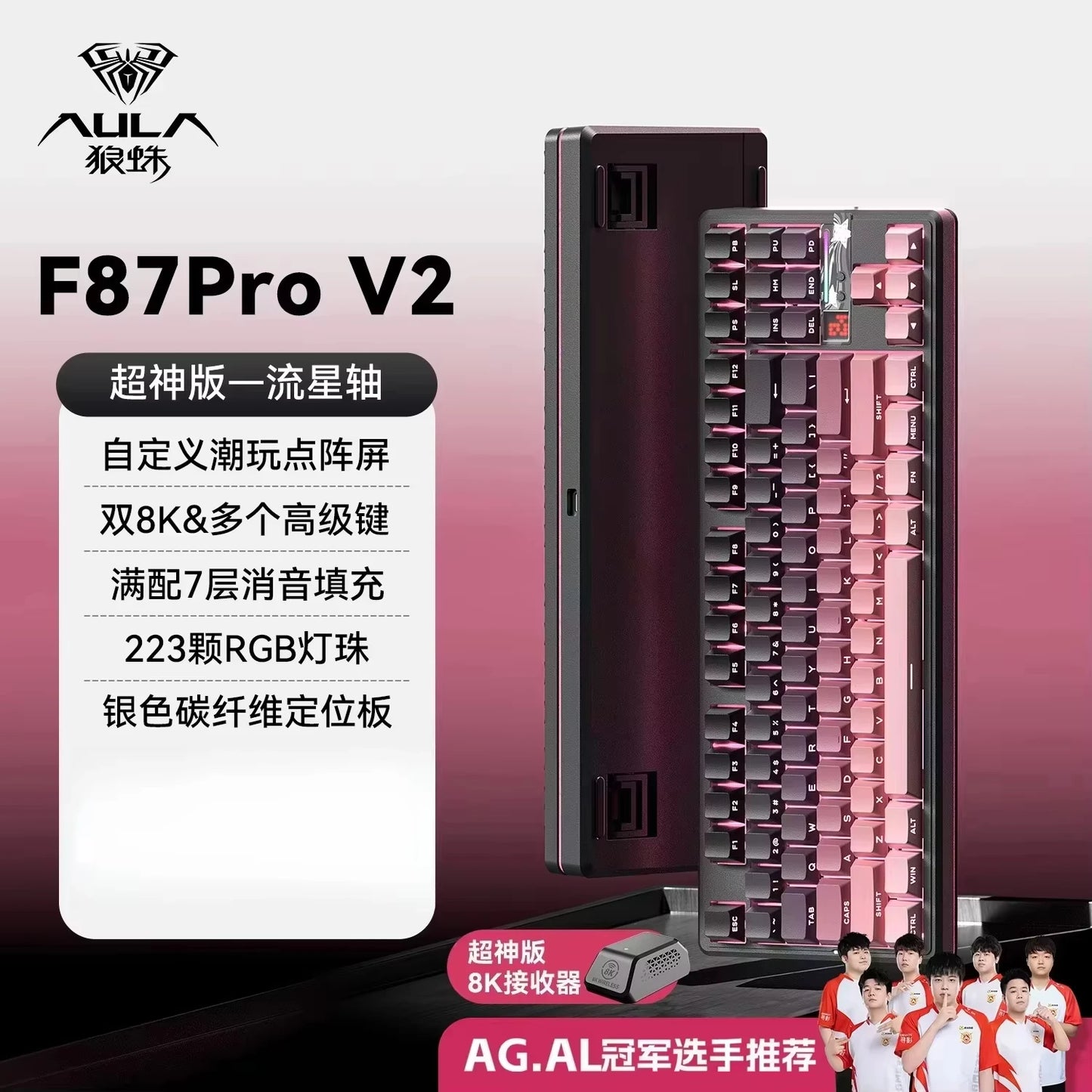 Teclado Mecânico AULA F87 Pro V2, 3 Modos Sem Fios, Bateria de Longa Duração 12000mAh, Hot-Swap, RGB Personalizável, Teclado E-Sports para PC Gaming
