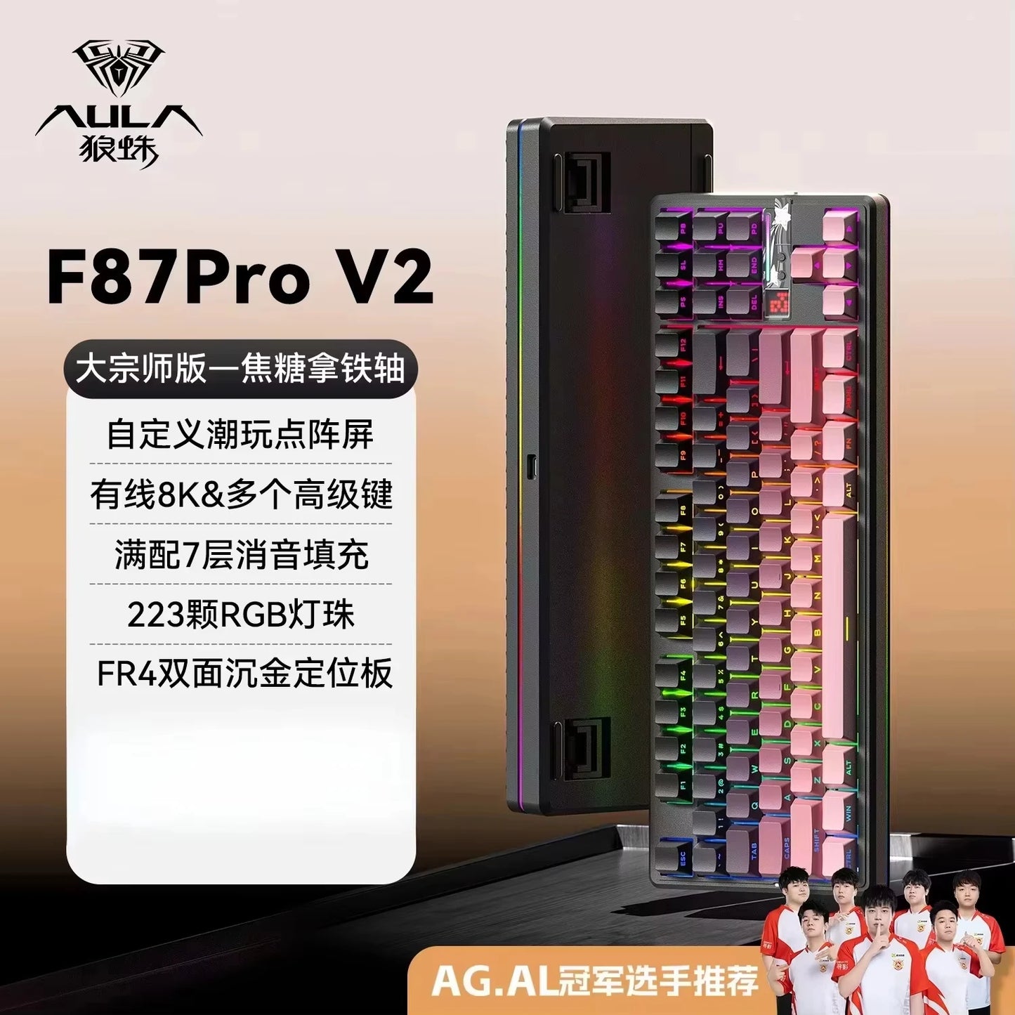 Teclado Mecânico AULA F87 Pro V2, 3 Modos Sem Fios, Bateria de Longa Duração 12000mAh, Hot-Swap, RGB Personalizável, Teclado E-Sports para PC Gaming