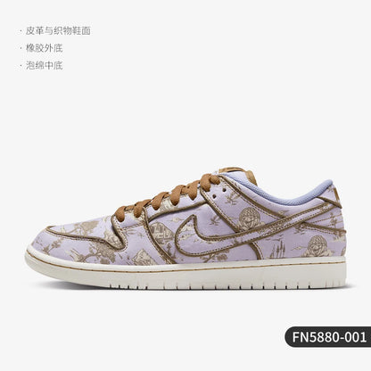 Nike official authentic SB Dunk Low men's and women's retro cushioned casual board shoes FN5880-001