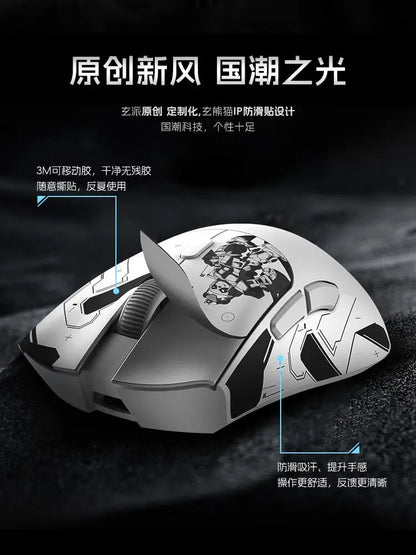 Metaphyuni Metapanda P1 Pro Max Wireless Gaming Mouse PAW3395 Sensor, Lightweight 2.4GHz Ergonomic Wireless Gaming Mouse for PC & Esports