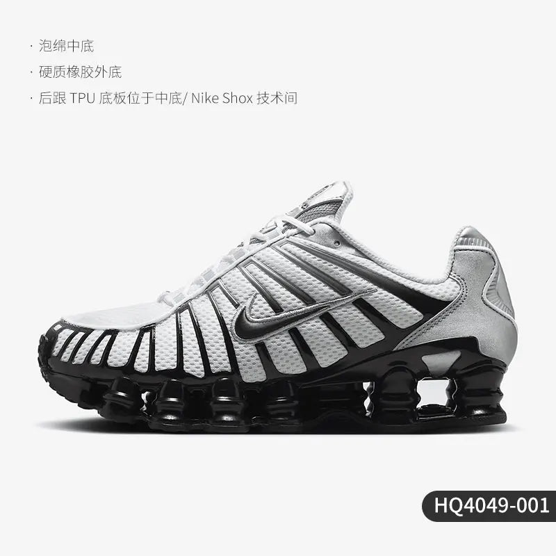 Nike genuine Shox TL women's outdoor fashionable thick sole cushioned running shoes HQ4049-001