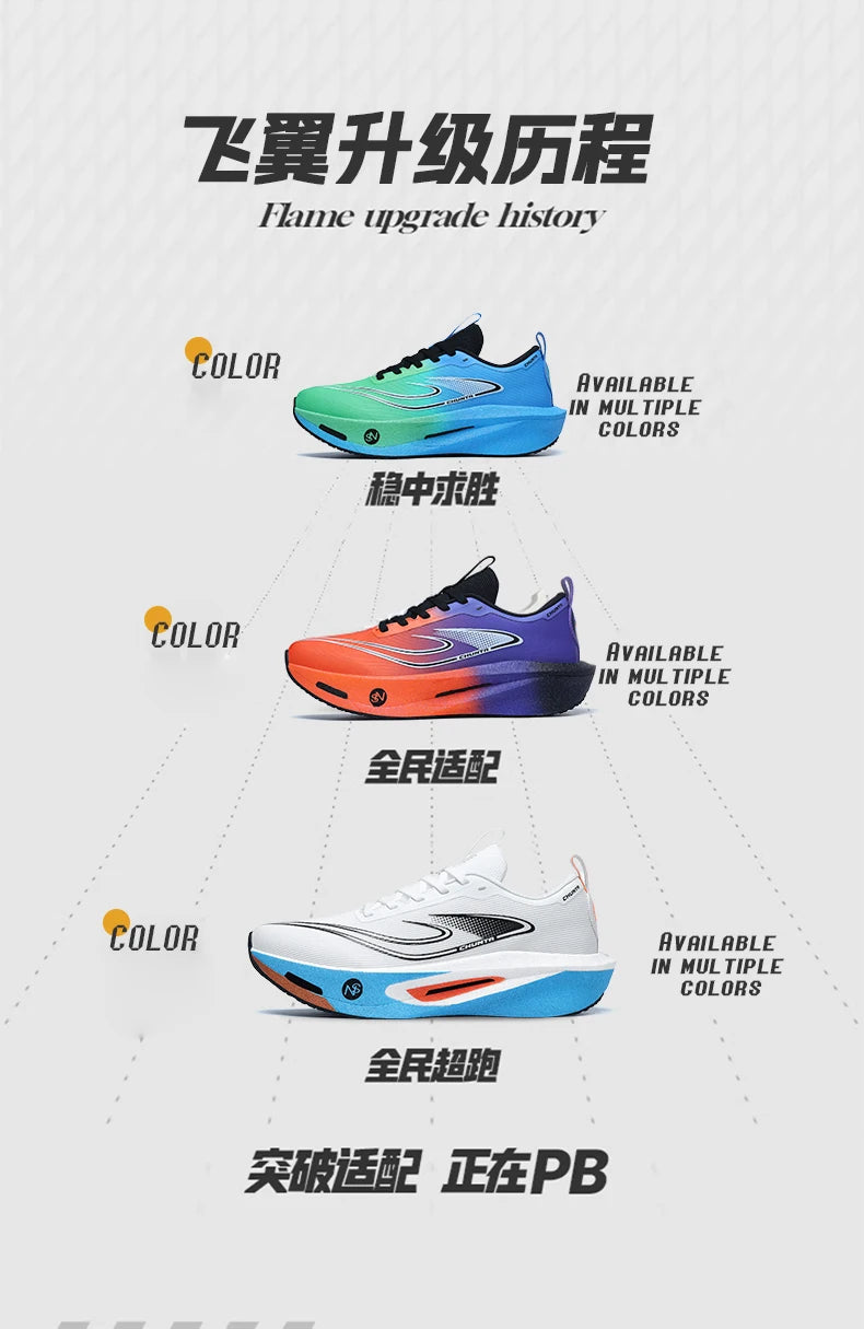 Carbon Plate Sports Running Shoes Marathon Men Breathable Lightweight Women's Comfortable Athletic Non-Slip Chunta Sneakers