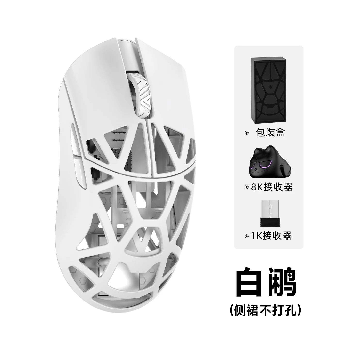 WLMOUSE Beast X Pro lätt trådlös e-sportgamingmus i magnesiumlegering 750IPS 8K PAW3950HS 30000DPI utan bakgrundsbelysning
