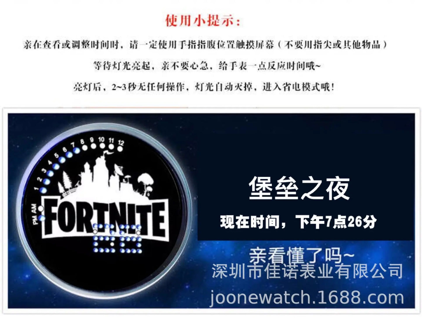 Fortnite Watch Cute Fashion  Cartoon Personalized Kawaii Touch Night Light LED Student Electronic Watch Gift for Friends