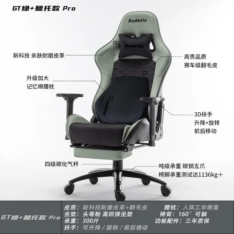 Office Ergonomic Gaming Chairs Desk Gamer Computer Comfortable Chairs Vanity Chair Technology Fabric Gaming Chairs Home Bedroom