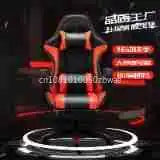Ergonomic Gaming Office Chair Racing Style Computer Chair with Adjustable Height, Comfortable E-Sports Desk Chair for Home Office, PC Gaming & Work