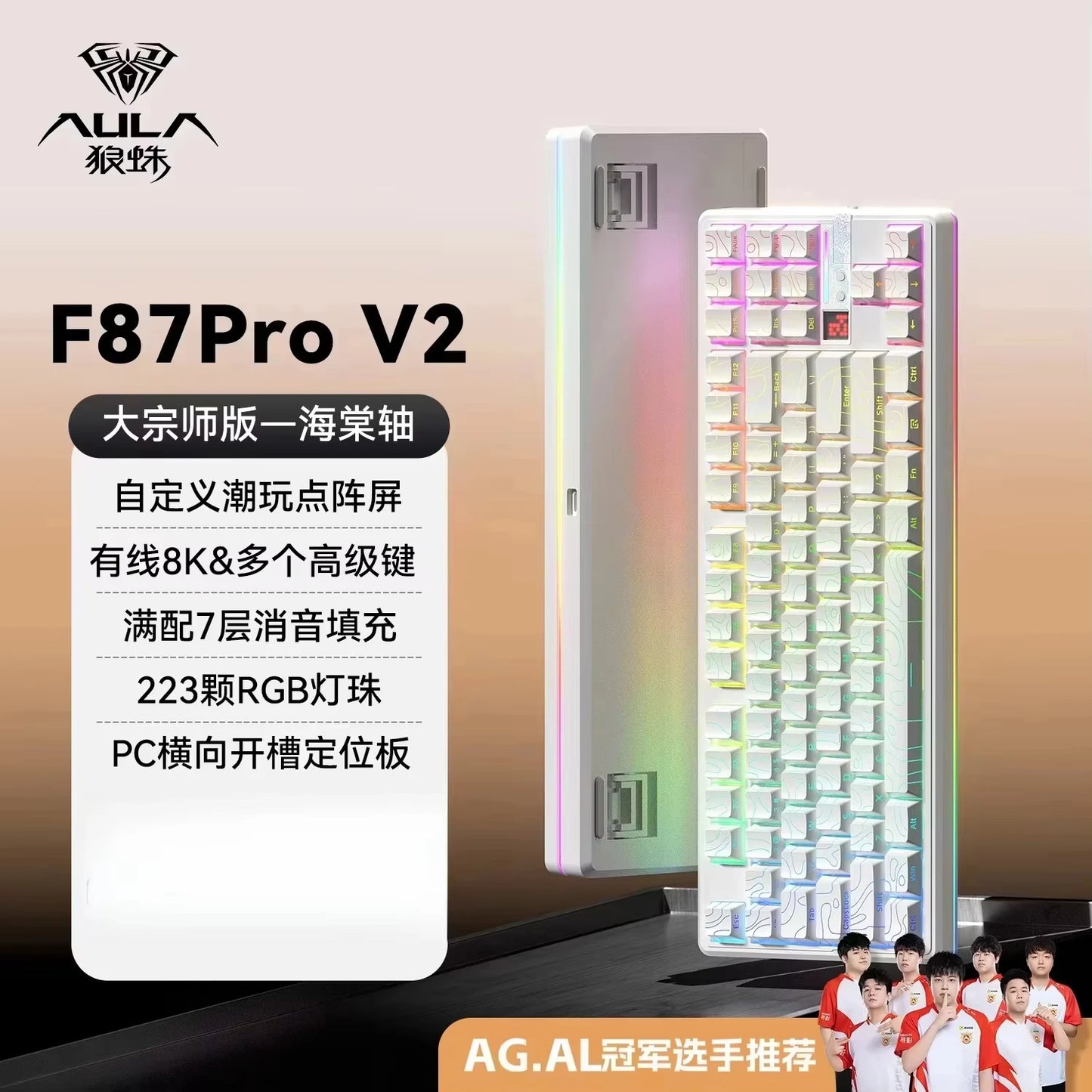 Teclado Mecânico AULA F87 Pro V2, 3 Modos Sem Fios, Bateria de Longa Duração 12000mAh, Hot-Swap, RGB Personalizável, Teclado E-Sports para PC Gaming