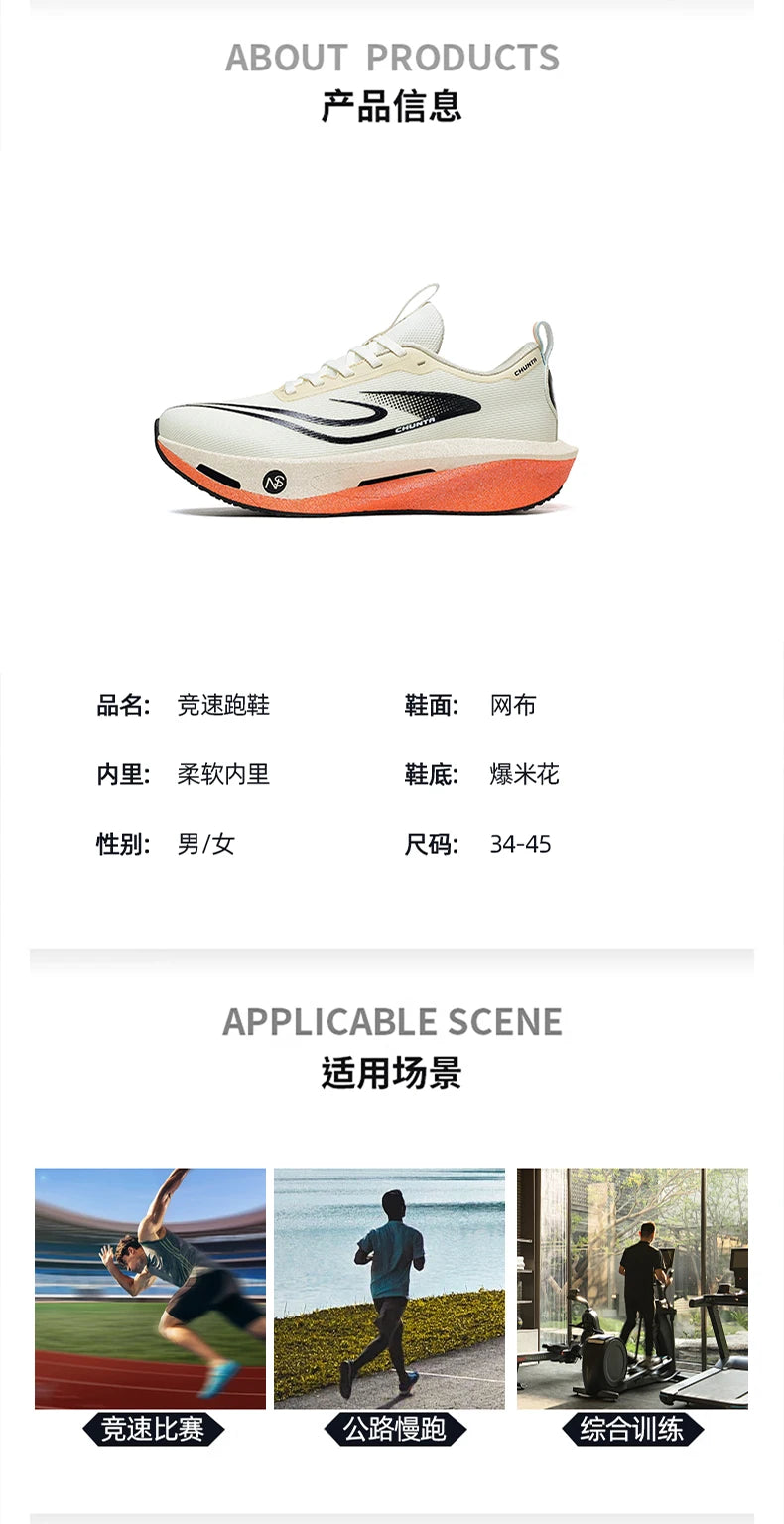 Carbon Plate Sports Running Shoes Marathon Men Breathable Lightweight Women's Comfortable Athletic Non-Slip Chunta Sneakers