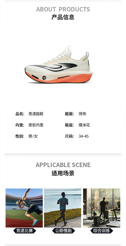 Carbon Plate Sports Running Shoes Marathon Men Breathable Lightweight Women's Comfortable Athletic Non-Slip Chunta Sneakers