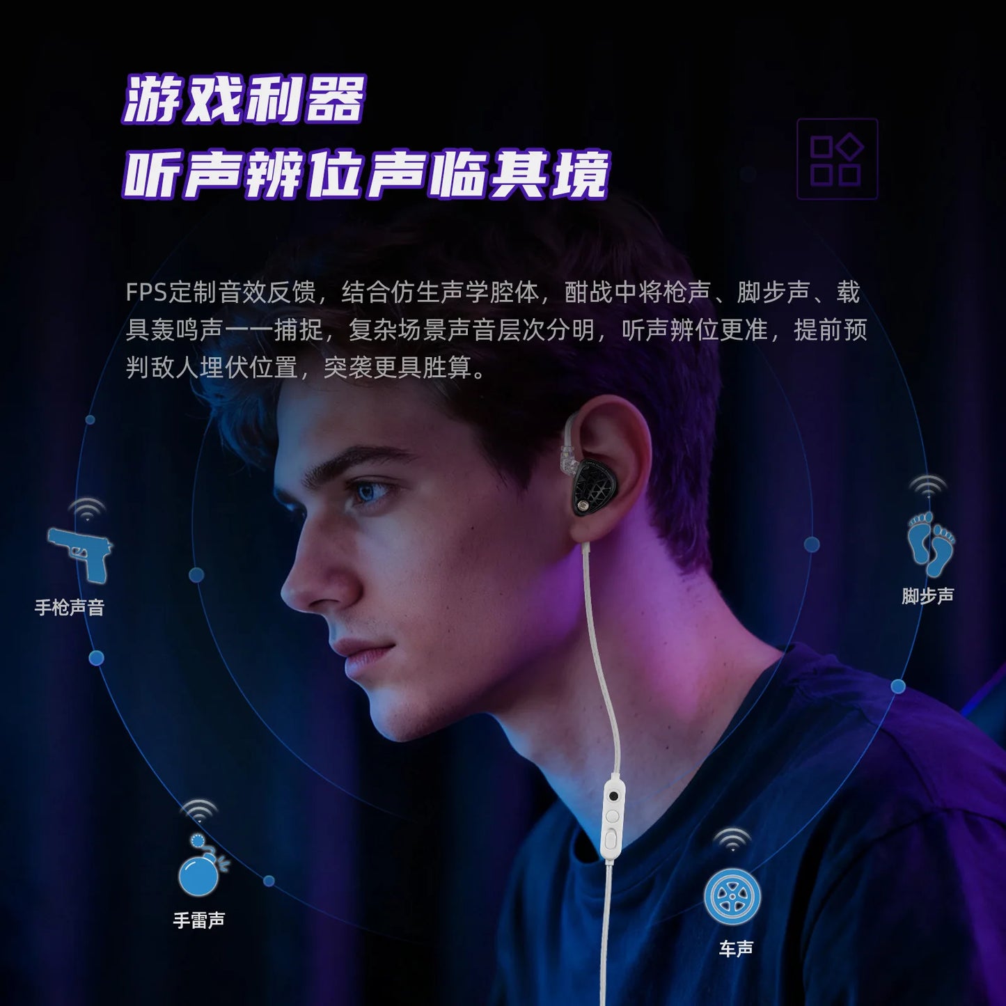 KZ Phantom HiFi Gaming Earphones – Professional Wired In-Ear Gaming Headphones with Custom Tuning Switch, DSP Sound Card, High-Fidelity Audio & Competitive Gaming Sound