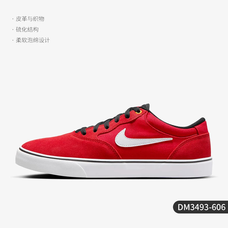 Nike γνήσια παπούτσια σκέιτ SB Chron 2 Unisex με μαλακή επένδυση και ελαφρύ πάνελ DM3493-606